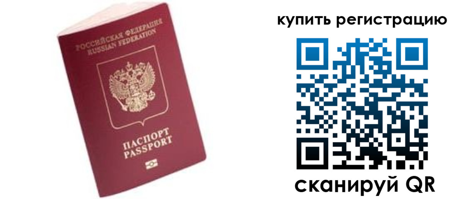 пропишу в квартире в Кировграде