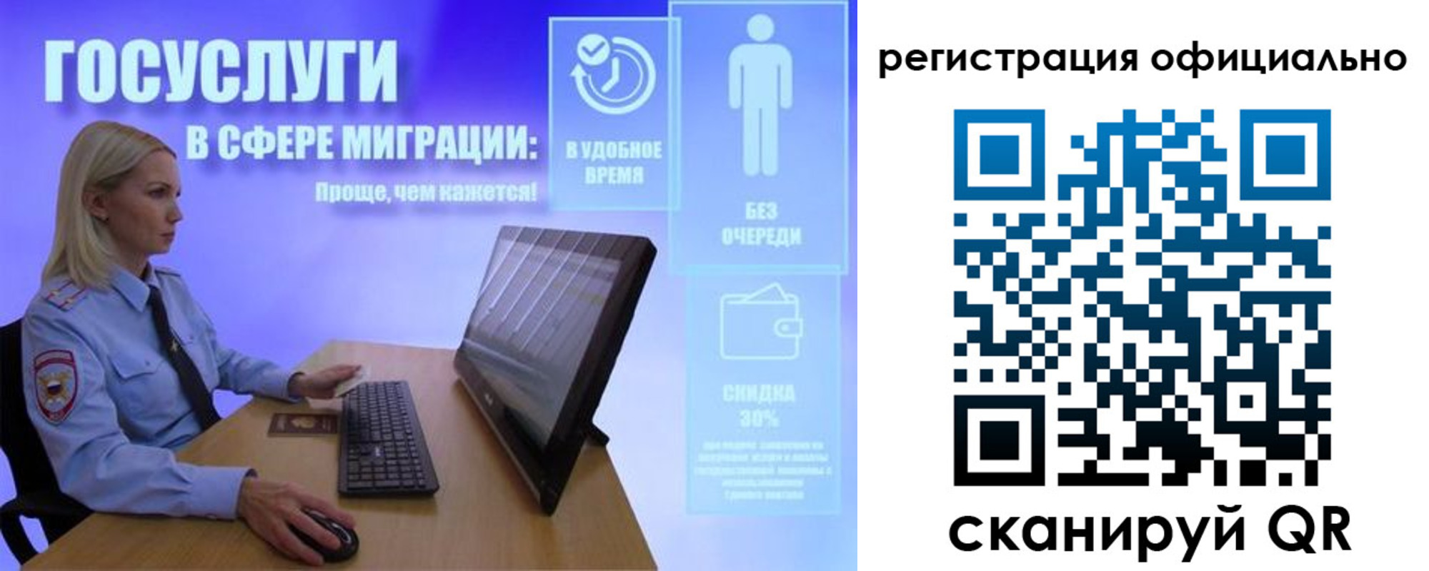 прописка поиск в Кировграде