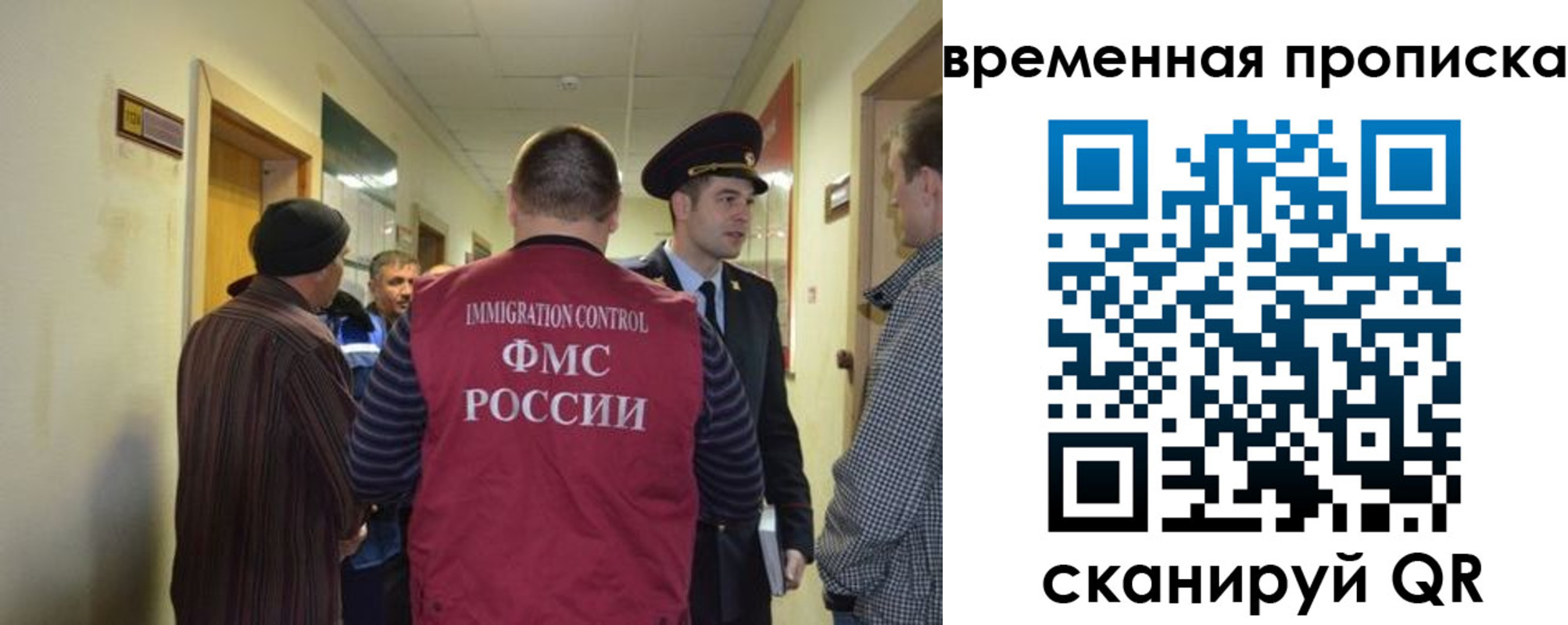 прописка от собственника в Кировграде