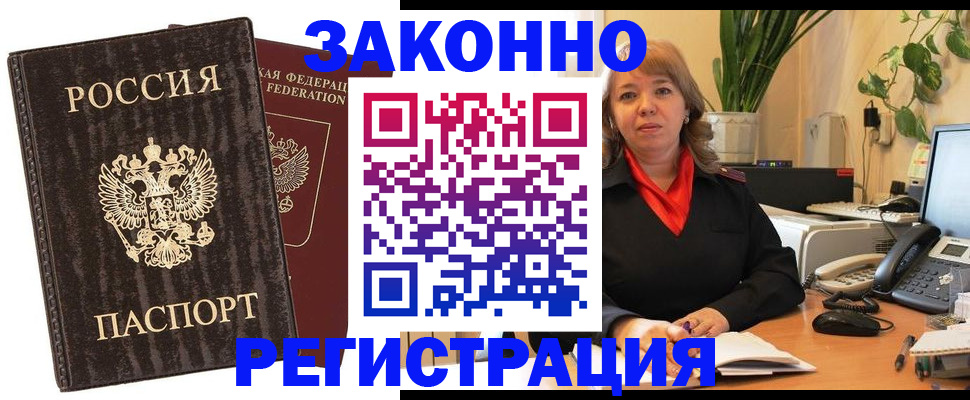 регистрация для дет. сада в Кировграде